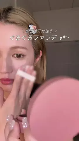 ゆかちやんのTikTok投稿