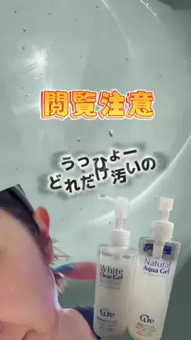 ai tumiのTikTok投稿