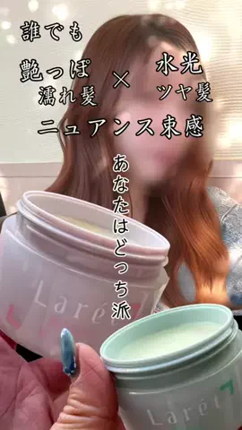 ai tumiのTikTok投稿