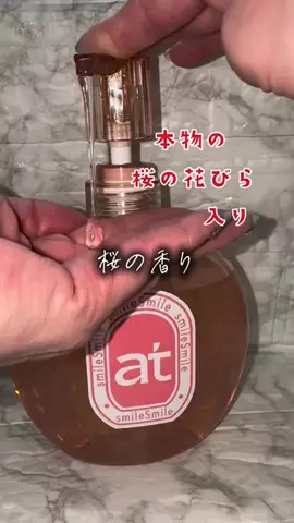 ai tumiのTikTok投稿