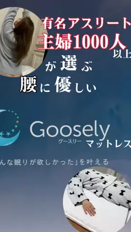 ai tumiのTikTok投稿
