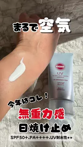 ai tumiのTikTok投稿