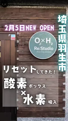 ai tumiのTikTok投稿
