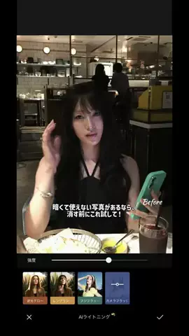 karinaのTikTok投稿