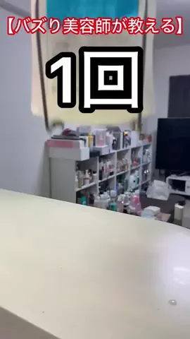美髪アドバイザー小山【こやゆう】美髪専門美容師💇‍♀️のTikTok投稿