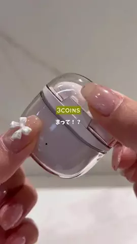 eri【3COINS公式】のTikTok投稿