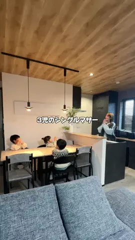 越智麻衣子 | お家で働く3児のシンママ🌼のTikTok投稿