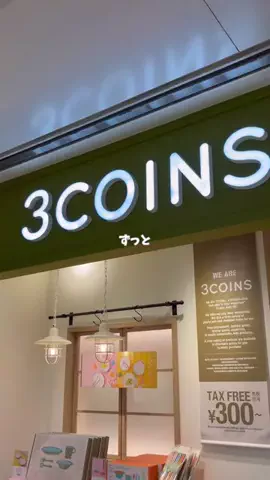 eri【3COINS公式】のTikTok投稿