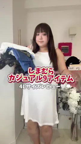 🌷かんな🌷ぽっちゃりコーデのTikTok投稿