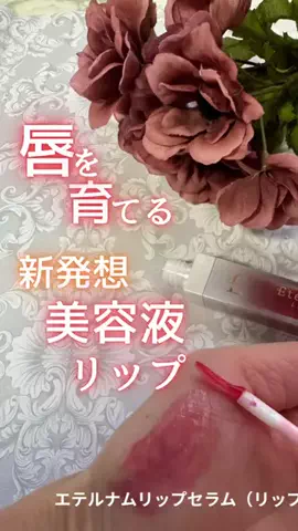 ai tumiのTikTok投稿