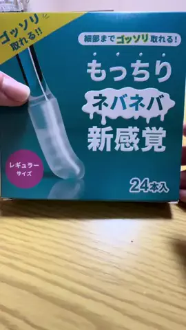 あめだま会社員のTikTok投稿