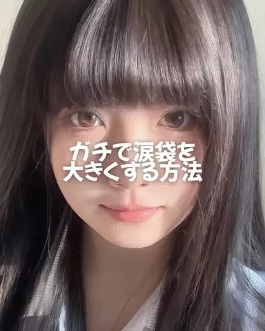 sari⭐️のTikTok投稿