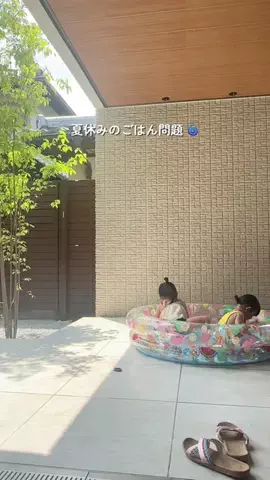 いと ⌇ ごきげんママの暮らし術のTikTok投稿