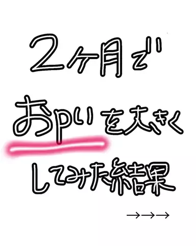 sari⭐️のTikTok投稿