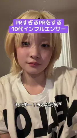ニフラム河合【YouTube見て】のTikTok投稿
