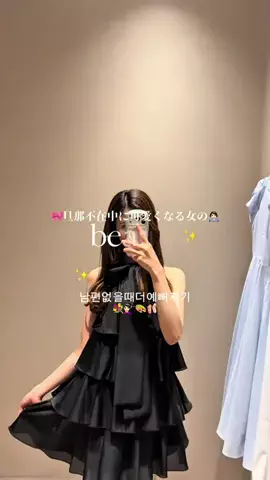 𝓐𝓷𝓪𝓬𝓱𝓪𝓷♡のTikTok投稿