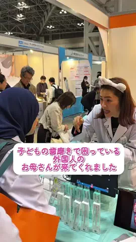 うたこ先生歯み学校🪥のTikTok投稿