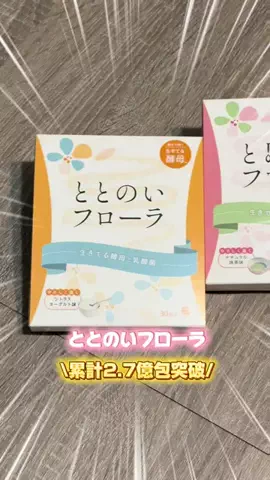 バブルスfamily🫧のTikTok投稿