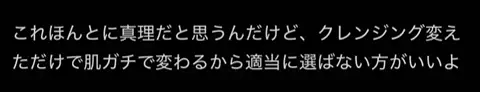 しらたまオンニ🤍🕊️のTikTok投稿