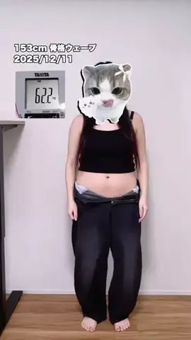 おめぐのTikTok投稿