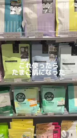 しらたまオンニ🤍🕊️のTikTok投稿