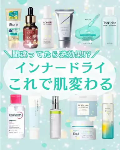ももかのTikTok投稿
