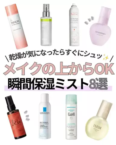 ももかのTikTok投稿