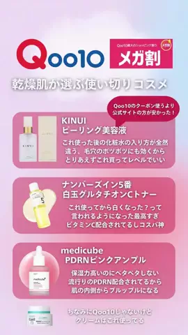 しらたまオンニ🤍🕊️のTikTok投稿