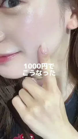 しらたまオンニ🤍🕊️のTikTok投稿