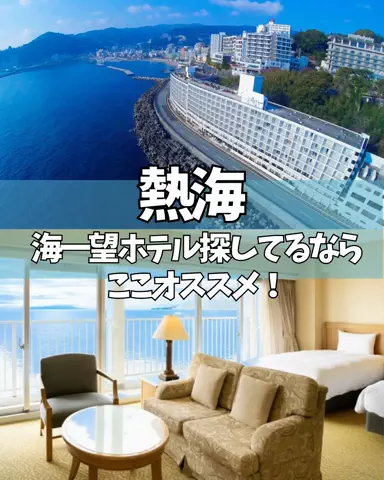 コスパ宿のTikTok投稿