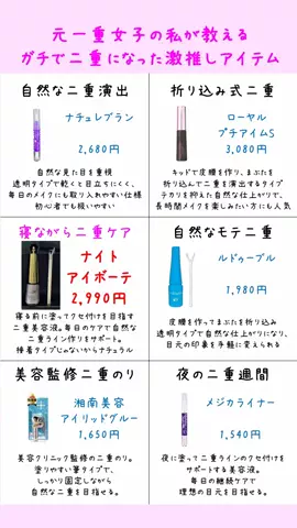 むにょのTikTok投稿