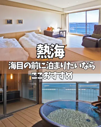 コスパ宿のTikTok投稿