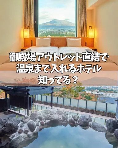 コスパ宿のTikTok投稿