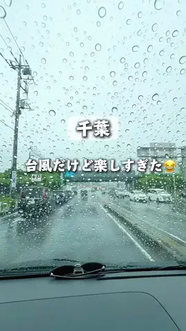 みかの千葉ナビのTikTok投稿