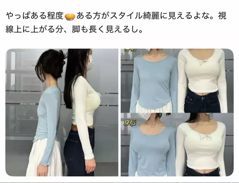 セナのTikTok投稿