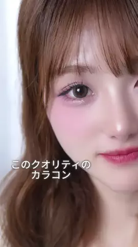 なちゅ | 今日も可愛くなる途中のTikTok投稿