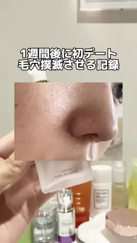 しらたまオンニ🤍🕊️のTikTok投稿