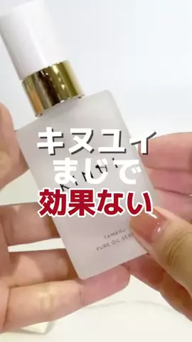 しらたまオンニ🤍🕊️のTikTok投稿