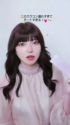なちゅ | 今日も可愛くなる途中のTikTok投稿