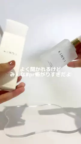 しらたまオンニ🤍🕊️のTikTok投稿