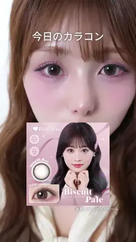 なちゅ | 今日も可愛くなる途中のTikTok投稿