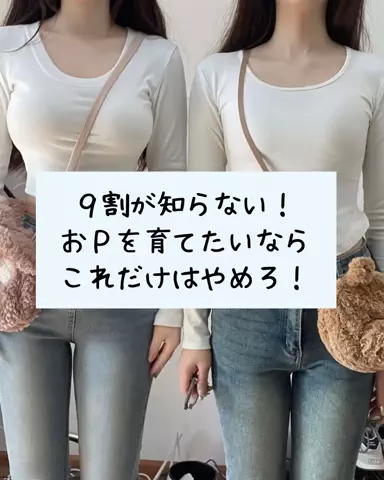 セナのTikTok投稿