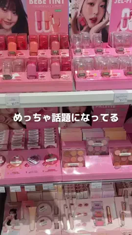 しらたまオンニ🤍🕊️のTikTok投稿