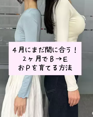 セナのTikTok投稿