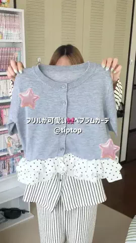 モモ子│150cmコーデのTikTok投稿