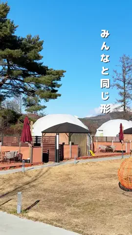 ゆこたび｜東京発▶︎90分で行けるデートプランのTikTok投稿