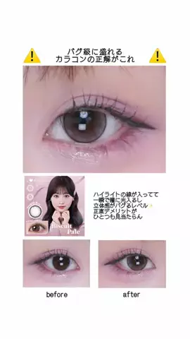 なちゅ | 今日も可愛くなる途中のTikTok投稿