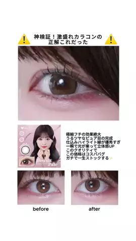 なちゅ | 今日も可愛くなる途中のTikTok投稿