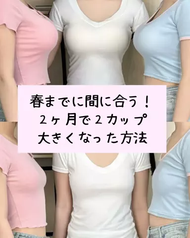 セナのTikTok投稿