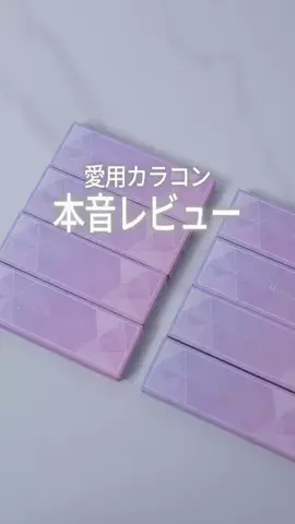 なちゅ | 今日も可愛くなる途中のTikTok投稿